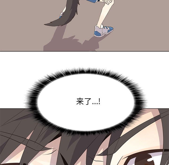 野性之城[抖漫]韩漫全集-野性之城-第 23 章无删减无遮挡章节图片 