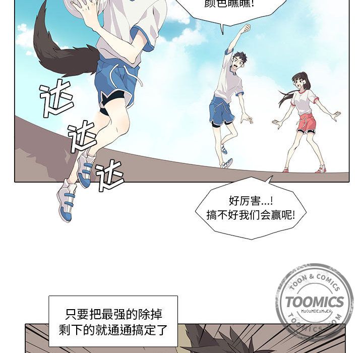 野性之城[抖漫]韩漫全集-野性之城-第 23 章无删减无遮挡章节图片 