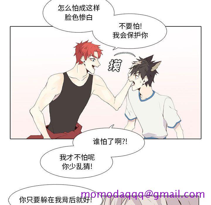 野性之城[抖漫]韩漫全集-野性之城-第 23 章无删减无遮挡章节图片 