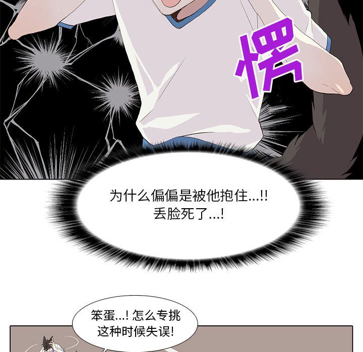 野性之城[抖漫]韩漫全集-野性之城-第 23 章无删减无遮挡章节图片 