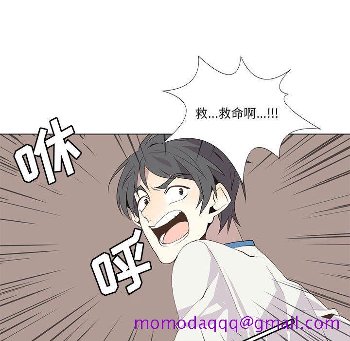 野性之城[抖漫]韩漫全集-野性之城-第 23 章无删减无遮挡章节图片 