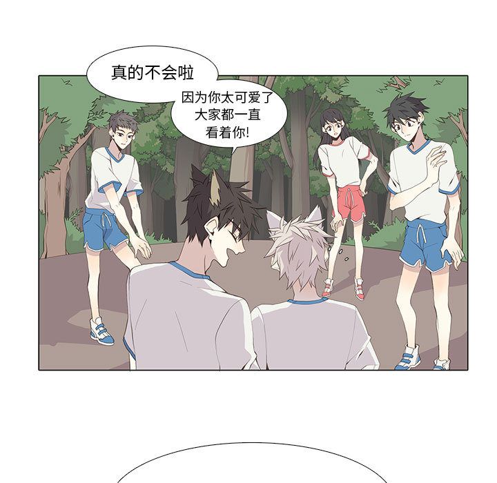 野性之城[抖漫]韩漫全集-野性之城-第 23 章无删减无遮挡章节图片 
