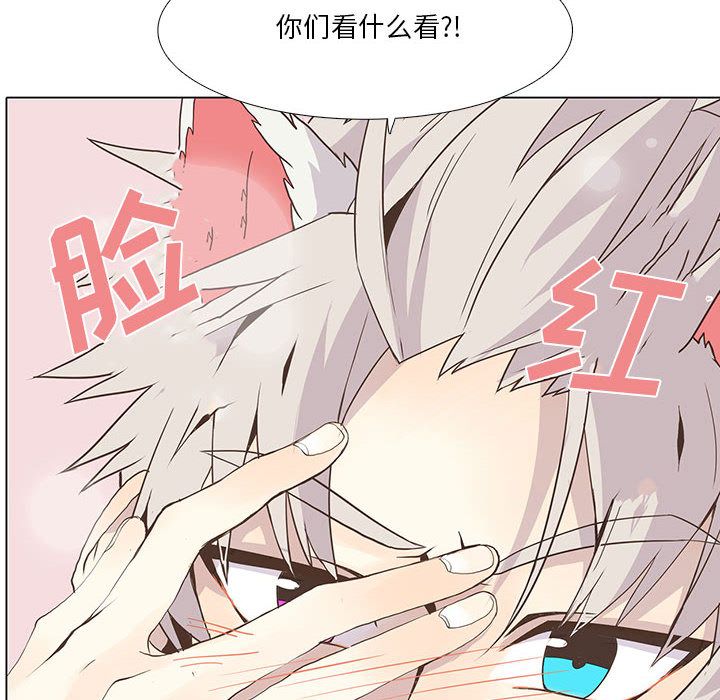 野性之城[抖漫]韩漫全集-野性之城-第 23 章无删减无遮挡章节图片 