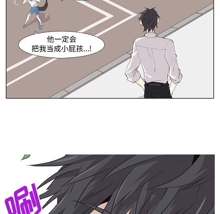 野性之城[抖漫]韩漫全集-野性之城-第 23 章无删减无遮挡章节图片 