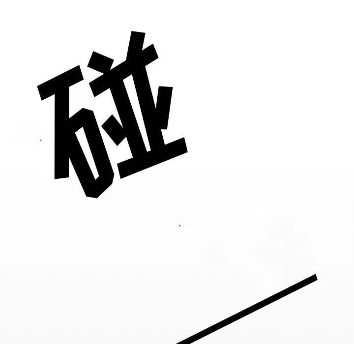 野性之城[抖漫]韩漫全集-野性之城-第 24 章无删减无遮挡章节图片 