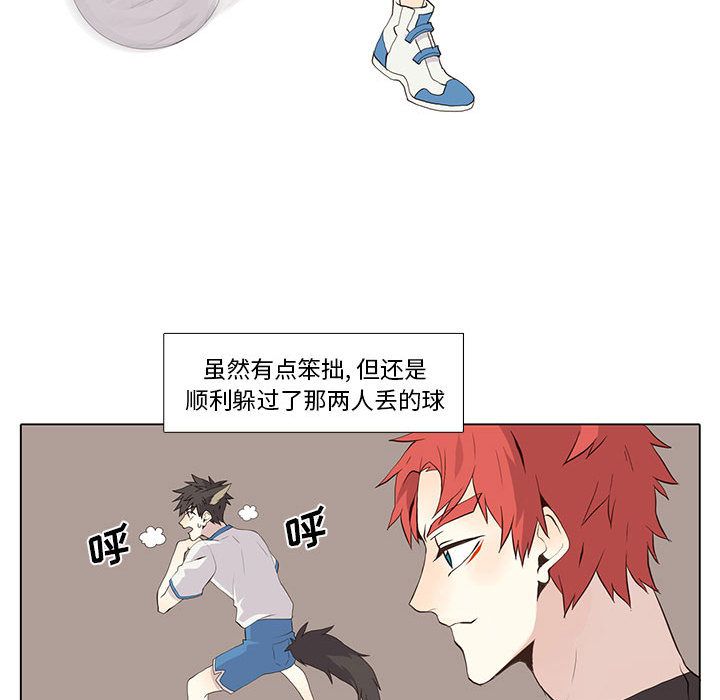 野性之城[抖漫]韩漫全集-野性之城-第 24 章无删减无遮挡章节图片 