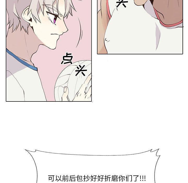 野性之城[抖漫]韩漫全集-野性之城-第 24 章无删减无遮挡章节图片 