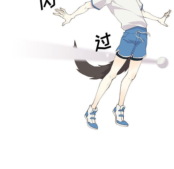 野性之城[抖漫]韩漫全集-野性之城-第 24 章无删减无遮挡章节图片 