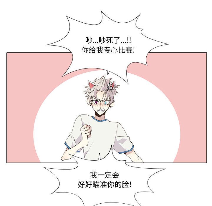 野性之城[抖漫]韩漫全集-野性之城-第 24 章无删减无遮挡章节图片 