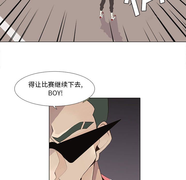 野性之城[抖漫]韩漫全集-野性之城-第 24 章无删减无遮挡章节图片 