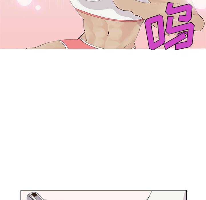 野性之城[抖漫]韩漫全集-野性之城-第 24 章无删减无遮挡章节图片 