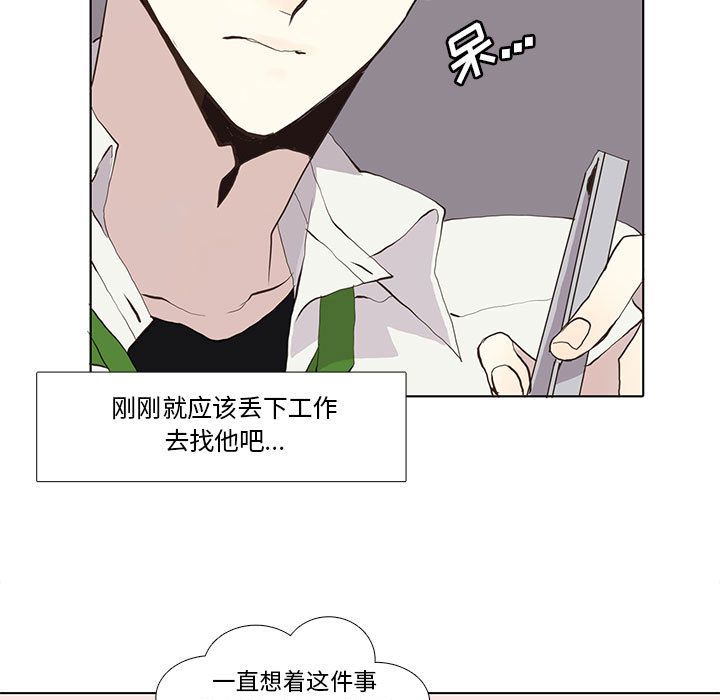野性之城[抖漫]韩漫全集-野性之城-第 24 章无删减无遮挡章节图片 