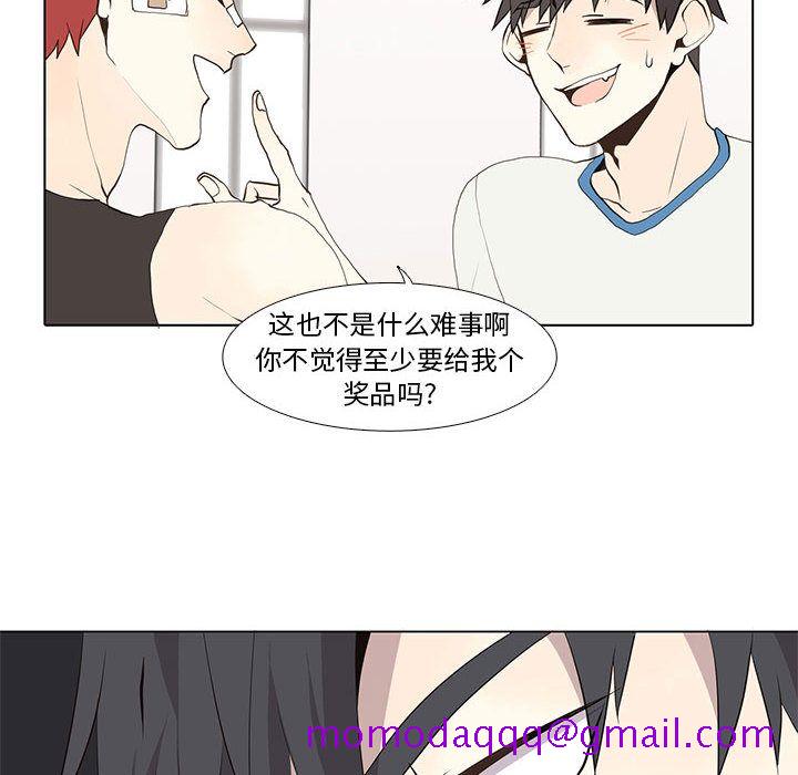 野性之城[抖漫]韩漫全集-野性之城-第 25 章无删减无遮挡章节图片 