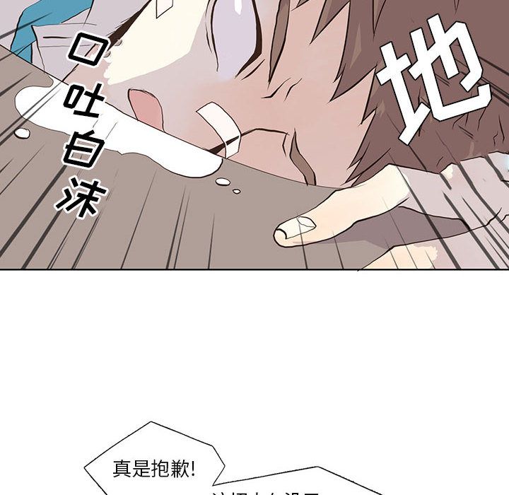 野性之城[抖漫]韩漫全集-野性之城-第 25 章无删减无遮挡章节图片 