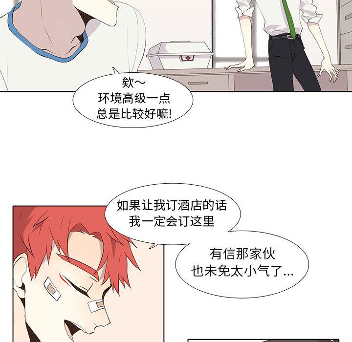 野性之城[抖漫]韩漫全集-野性之城-第 25 章无删减无遮挡章节图片 