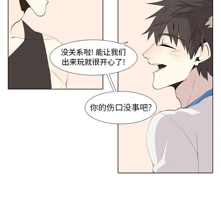 野性之城[抖漫]韩漫全集-野性之城-第 25 章无删减无遮挡章节图片 