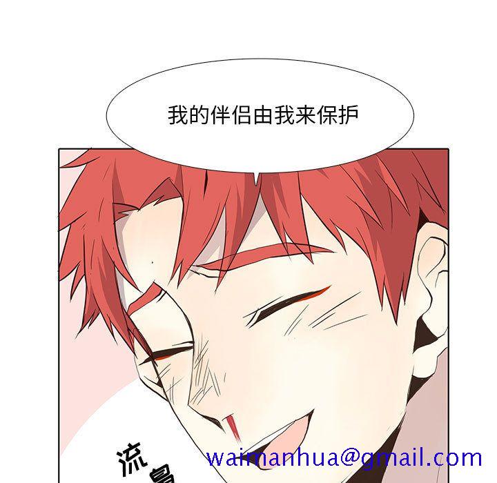 野性之城[抖漫]韩漫全集-野性之城-第 25 章无删减无遮挡章节图片 