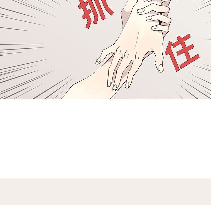 野性之城[抖漫]韩漫全集-野性之城-第 25 章无删减无遮挡章节图片 