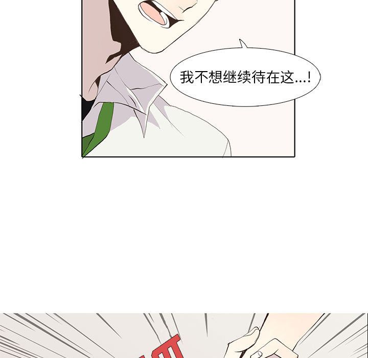 野性之城[抖漫]韩漫全集-野性之城-第 25 章无删减无遮挡章节图片 