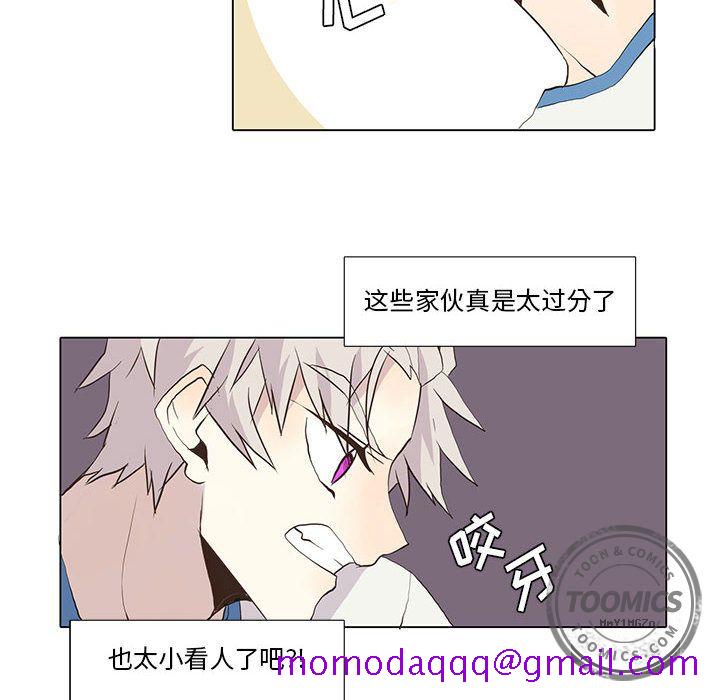野性之城[抖漫]韩漫全集-野性之城-第 25 章无删减无遮挡章节图片 