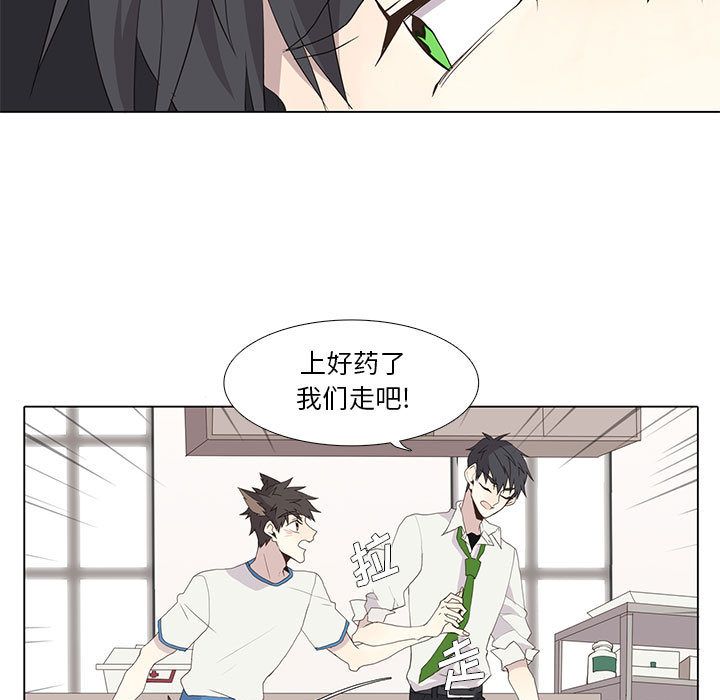 野性之城[抖漫]韩漫全集-野性之城-第 25 章无删减无遮挡章节图片 