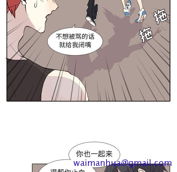 野性之城[抖漫]韩漫全集-野性之城-第 25 章无删减无遮挡章节图片 