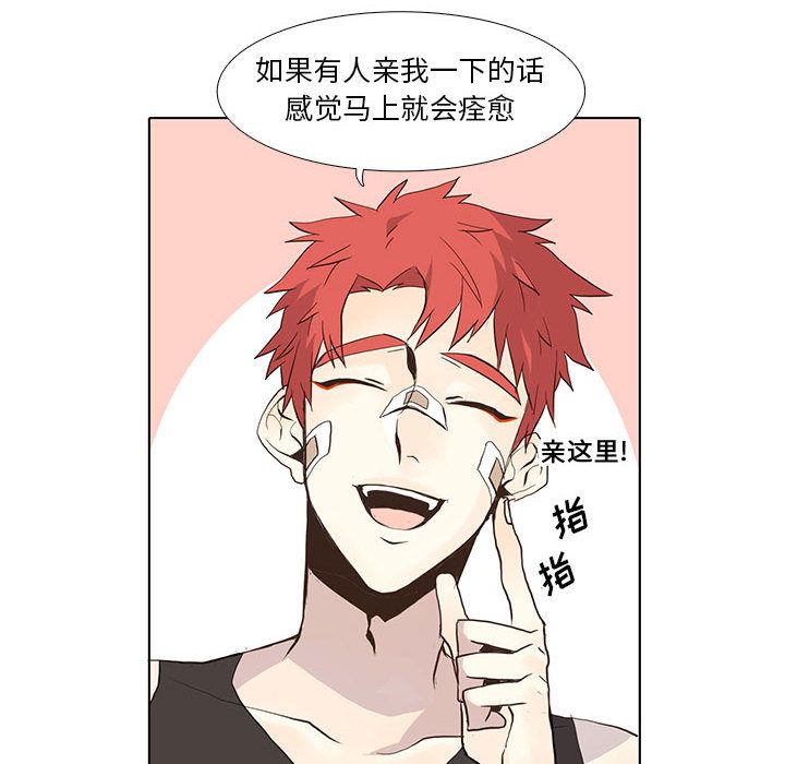 野性之城[抖漫]韩漫全集-野性之城-第 25 章无删减无遮挡章节图片 