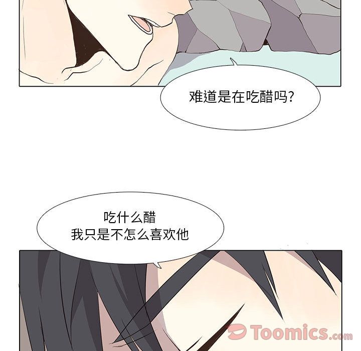 野性之城[抖漫]韩漫全集-野性之城-第 26 章无删减无遮挡章节图片 