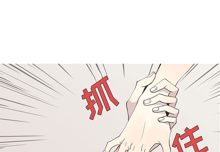 野性之城[抖漫]韩漫全集-野性之城-第 26 章无删减无遮挡章节图片 