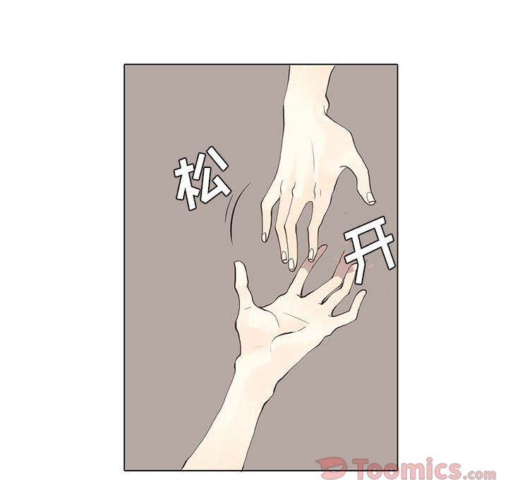 野性之城[抖漫]韩漫全集-野性之城-第 26 章无删减无遮挡章节图片 