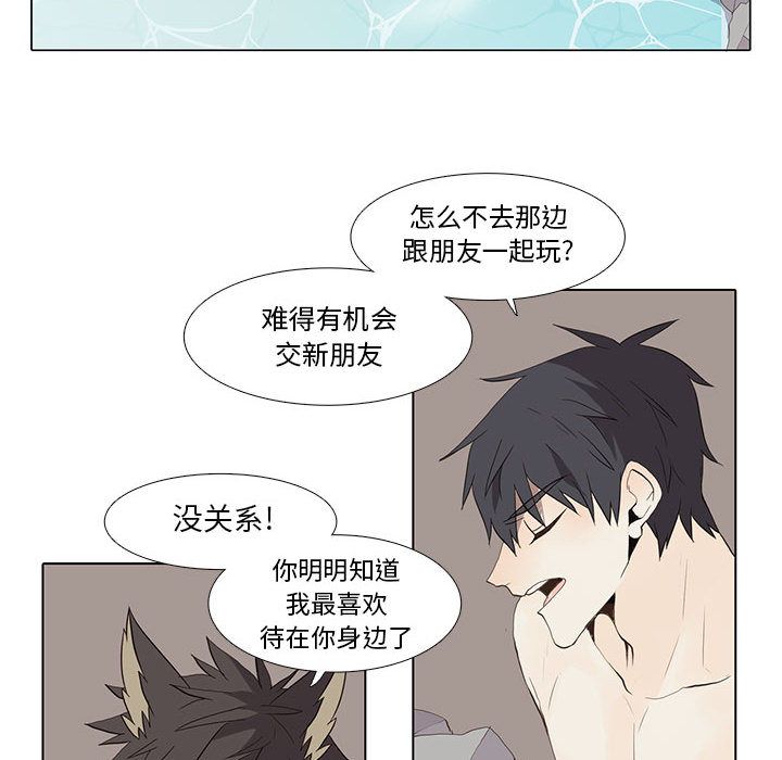 野性之城[抖漫]韩漫全集-野性之城-第 26 章无删减无遮挡章节图片 