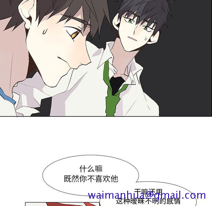 野性之城[抖漫]韩漫全集-野性之城-第 26 章无删减无遮挡章节图片 
