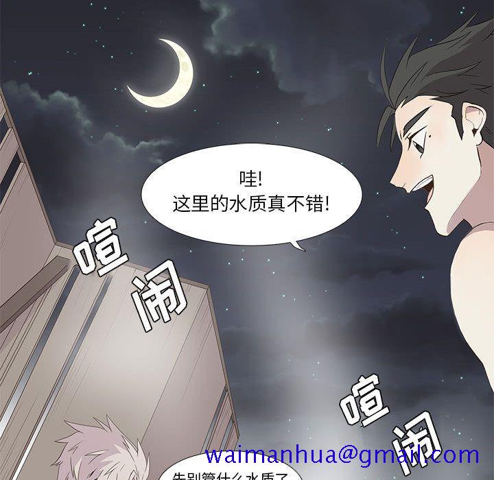 野性之城[抖漫]韩漫全集-野性之城-第 26 章无删减无遮挡章节图片 
