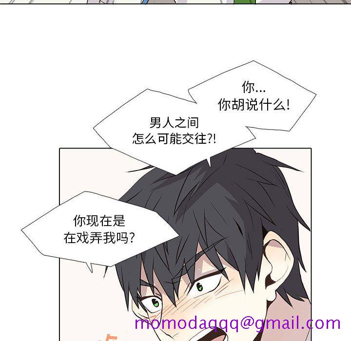 野性之城[抖漫]韩漫全集-野性之城-第 26 章无删减无遮挡章节图片 