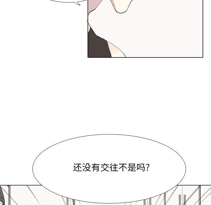 野性之城[抖漫]韩漫全集-野性之城-第 26 章无删减无遮挡章节图片 
