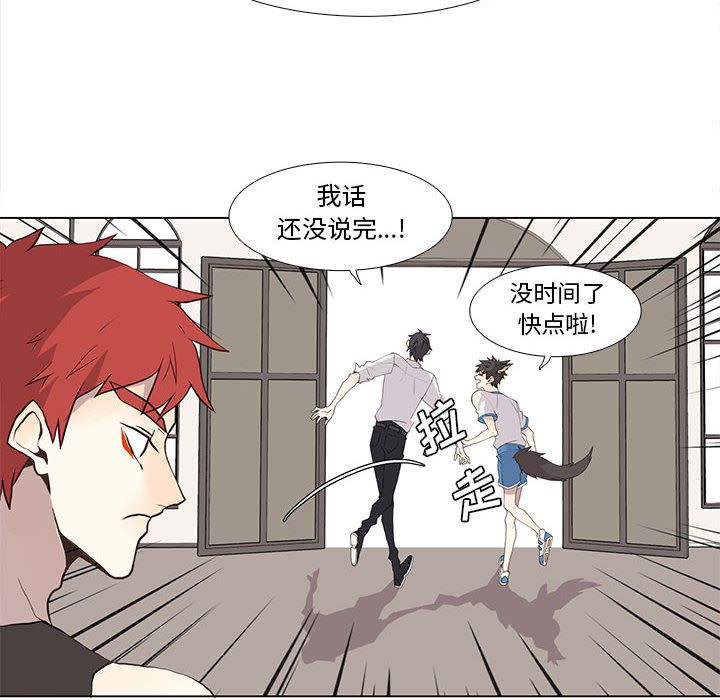 野性之城[抖漫]韩漫全集-野性之城-第 26 章无删减无遮挡章节图片 