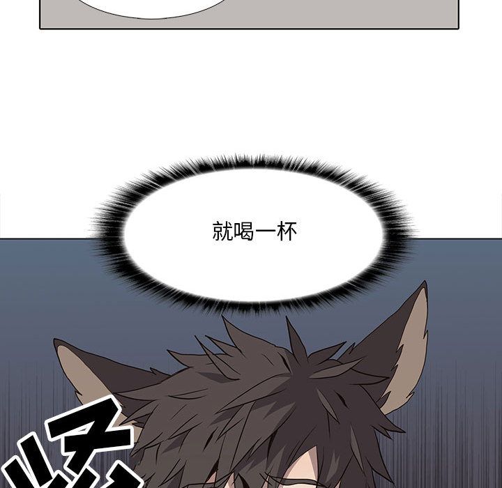 野性之城[抖漫]韩漫全集-野性之城-第 27 章无删减无遮挡章节图片 