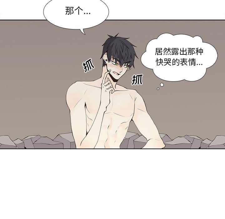 野性之城[抖漫]韩漫全集-野性之城-第 27 章无删减无遮挡章节图片 