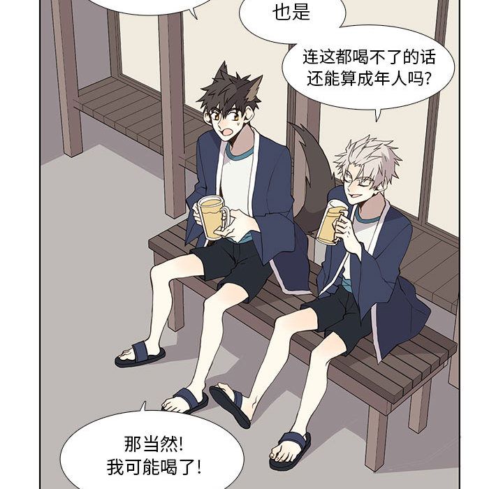 野性之城[抖漫]韩漫全集-野性之城-第 27 章无删减无遮挡章节图片 