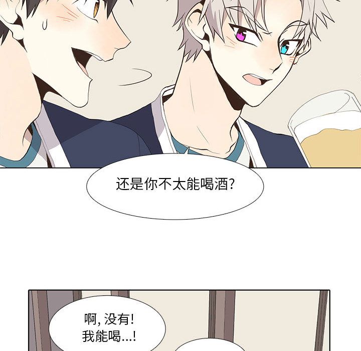 野性之城[抖漫]韩漫全集-野性之城-第 27 章无删减无遮挡章节图片 