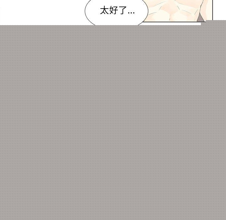 野性之城[抖漫]韩漫全集-野性之城-第 27 章无删减无遮挡章节图片 