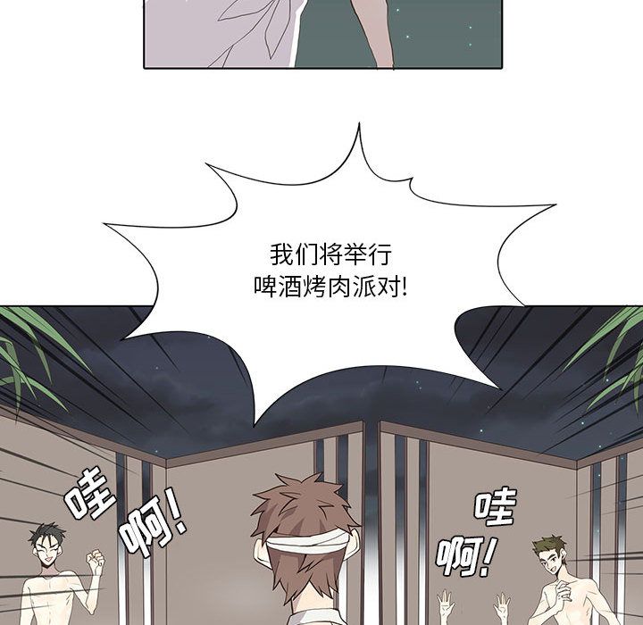 野性之城[抖漫]韩漫全集-野性之城-第 27 章无删减无遮挡章节图片 