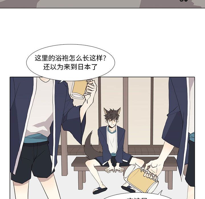野性之城[抖漫]韩漫全集-野性之城-第 27 章无删减无遮挡章节图片 