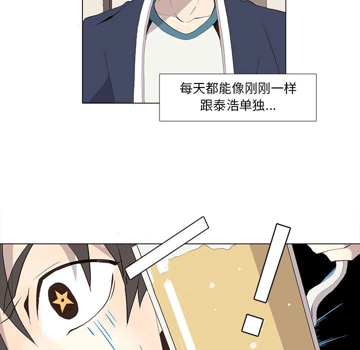 野性之城[抖漫]韩漫全集-野性之城-第 27 章无删减无遮挡章节图片 