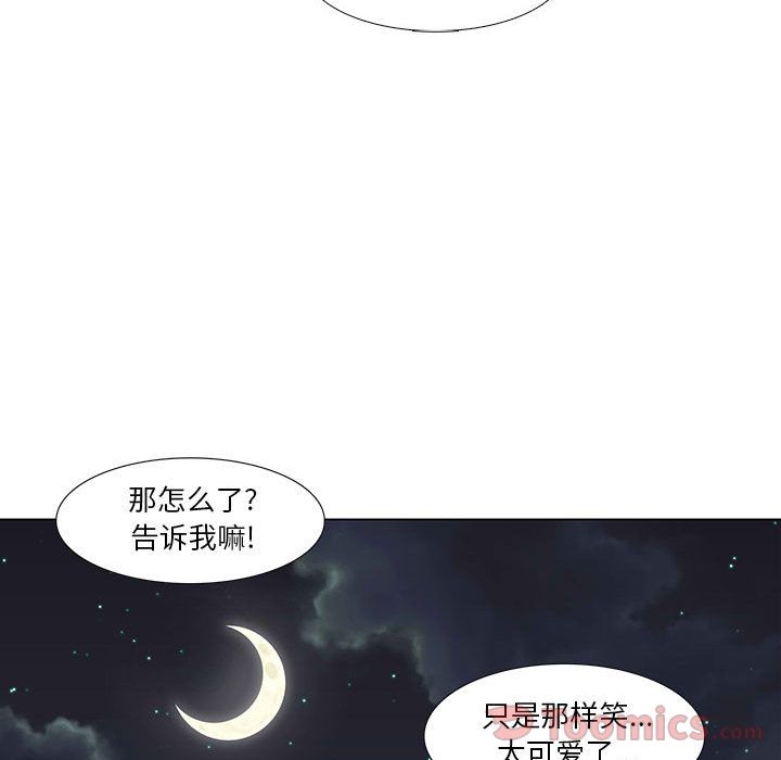 野性之城[抖漫]韩漫全集-野性之城-第 27 章无删减无遮挡章节图片 