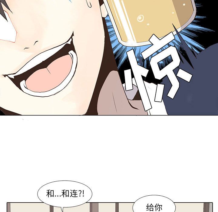野性之城[抖漫]韩漫全集-野性之城-第 27 章无删减无遮挡章节图片 