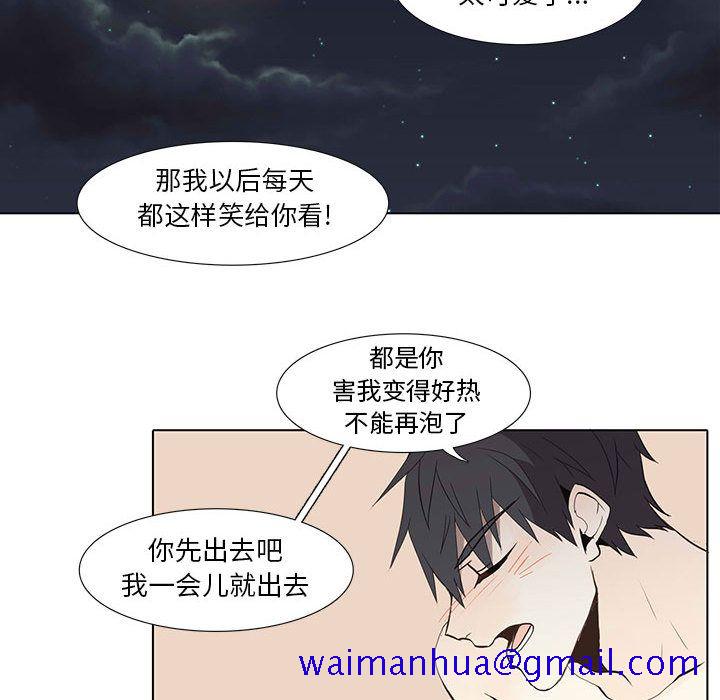 野性之城[抖漫]韩漫全集-野性之城-第 27 章无删减无遮挡章节图片 