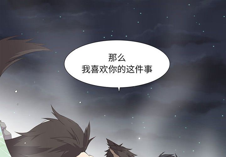 野性之城[抖漫]韩漫全集-野性之城-第 27 章无删减无遮挡章节图片 