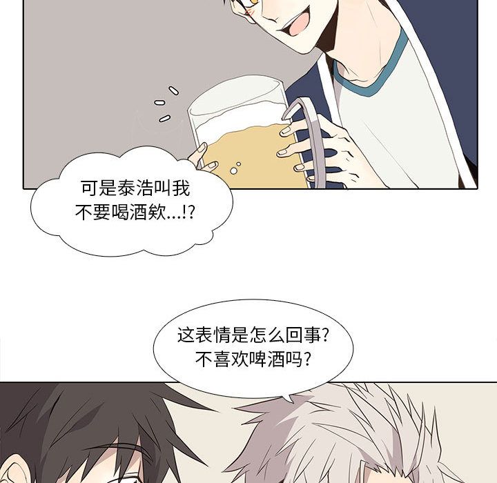野性之城[抖漫]韩漫全集-野性之城-第 27 章无删减无遮挡章节图片 