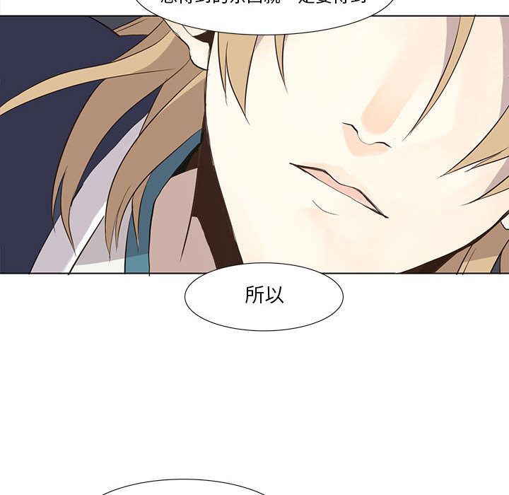 野性之城[抖漫]韩漫全集-野性之城-第 28 章无删减无遮挡章节图片 